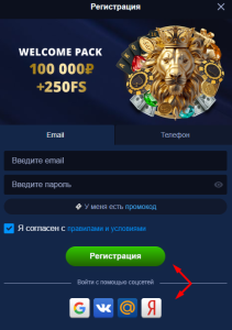 ВходИрегистрацияВлевклуб